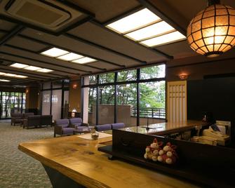 叶山温泉酒店 - 別府市 - 柜台