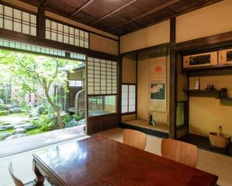 鲤屋宾馆 - 京都 - 餐厅