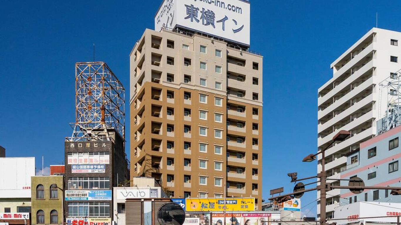 冈山站西口广场东横inn酒店