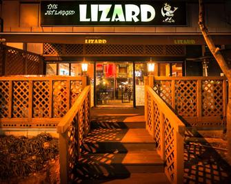 仁川国际机场胡酒店 - 仁川 - 酒吧