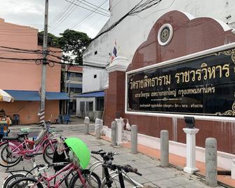 回复冷静之家酒店 - 曼谷 - 建筑