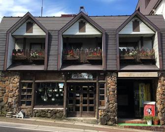 猎人旅店 - 妙高 - 建筑
