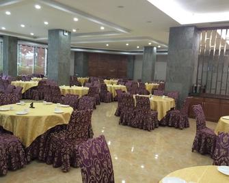Garden Hotel Shantou - 汕头 - 餐馆