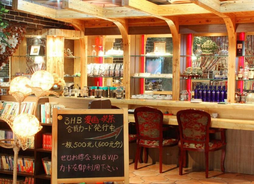 酒吧 照片