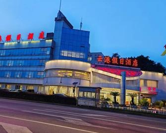 重庆云港假日酒店 - 重庆 - 建筑