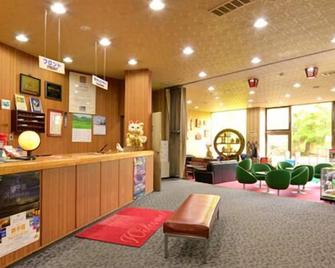 摩周酒店 - 弟子屈町 - 柜台