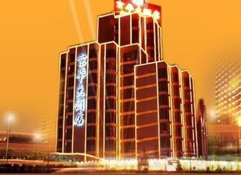 建筑 照片