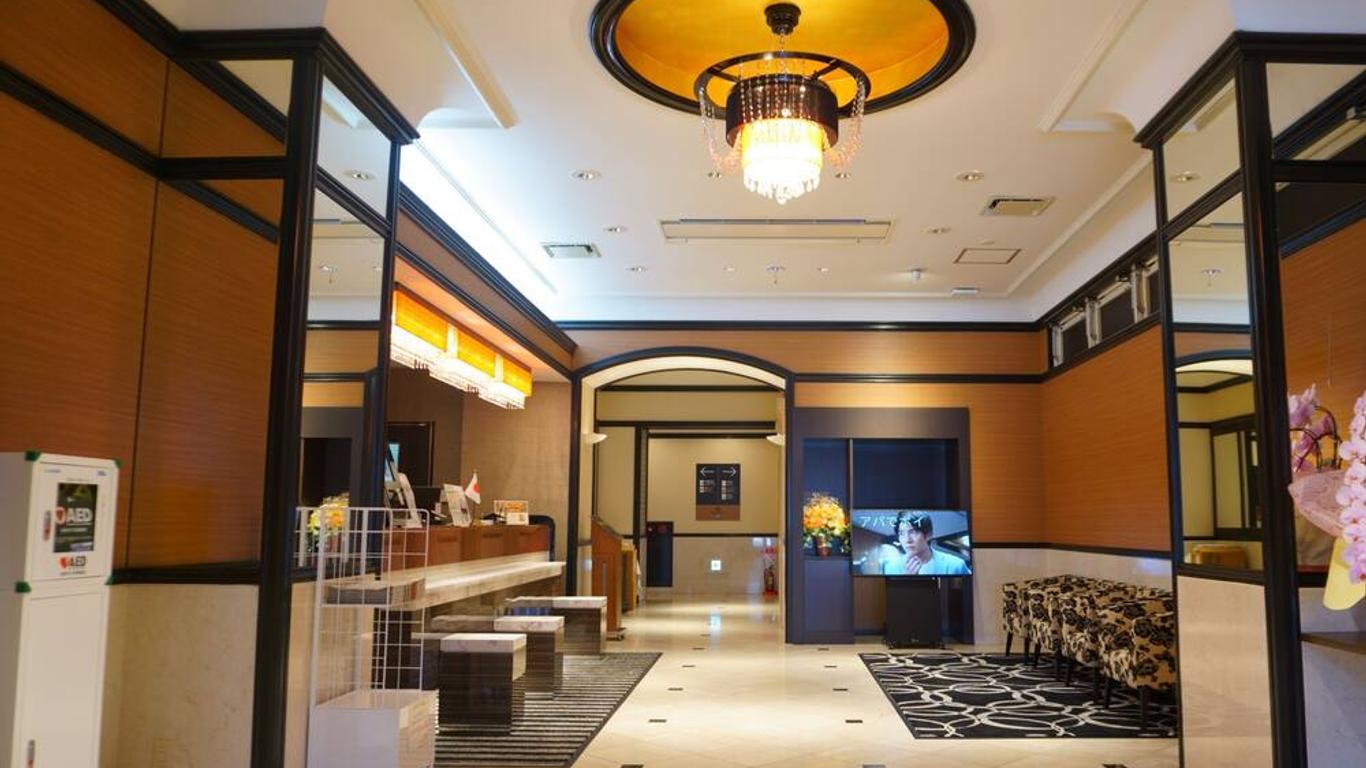八户市大公园 Panex 酒店