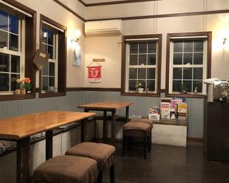 镰仓iza旅馆 - 镰仓市 - 餐馆
