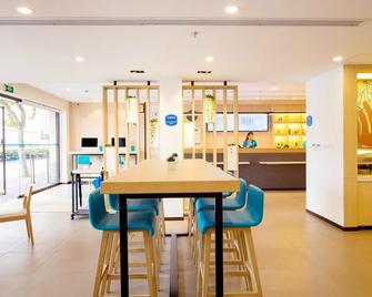 Hanting Express Tianjin Yibai Avenue - 天津 - 餐厅
