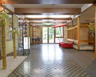 Amms酒店修善寺温泉泷亭 - 伊豆市 - 大厅