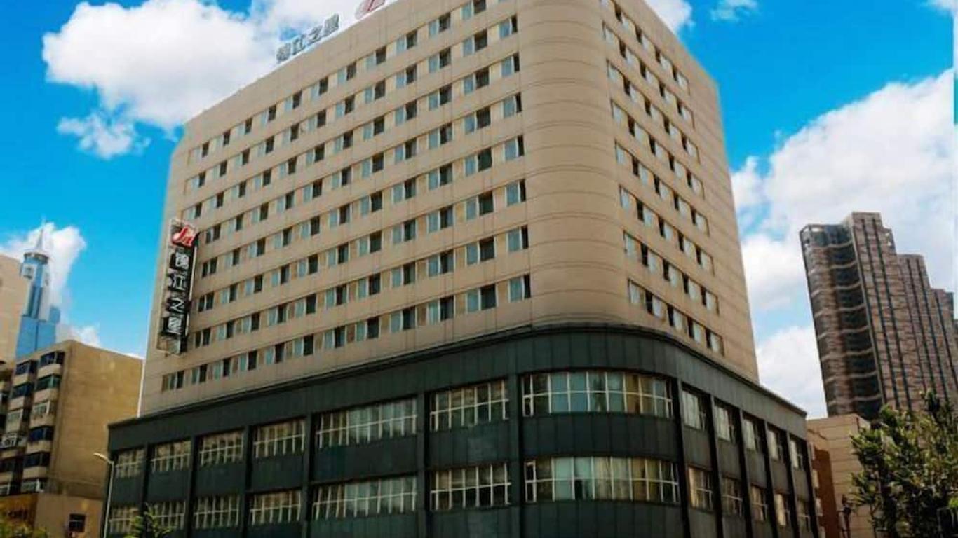 锦江之星沈阳南湖公园店