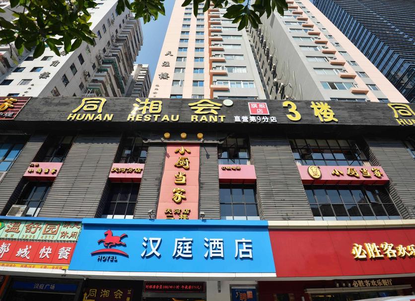 建筑 照片