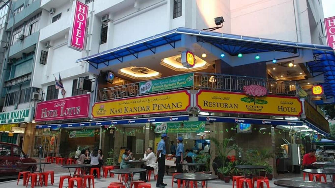 美丹端姑莲花家庭酒店