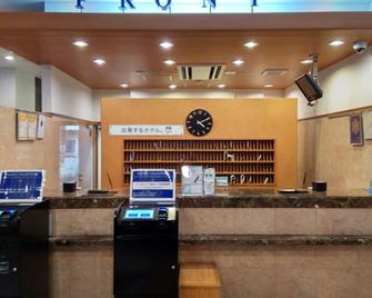 横滨鹤见站东口东横inn酒店 - 横滨 - 柜台