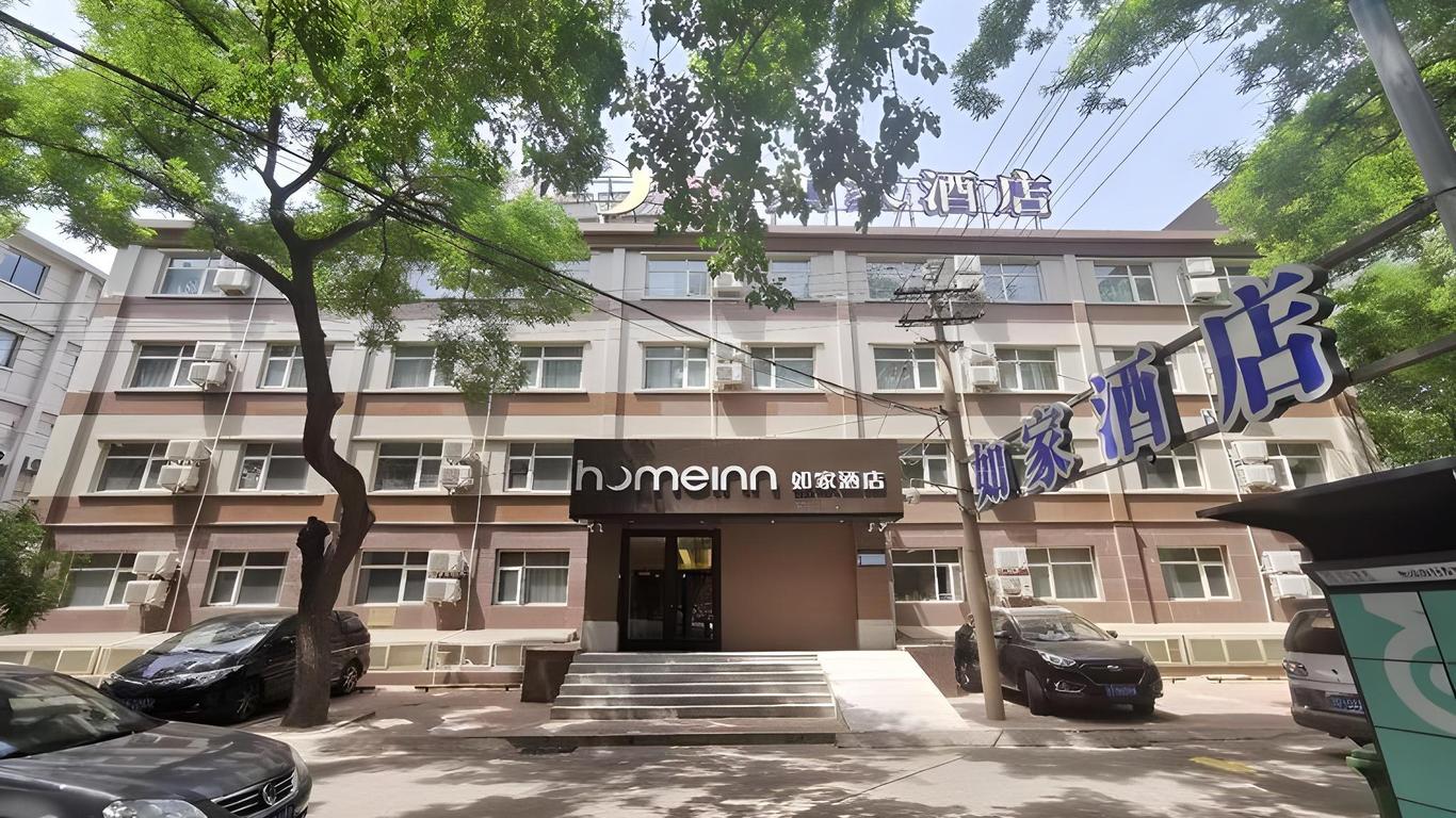 如家·neo北京首都博物館木樨地地鐵站店