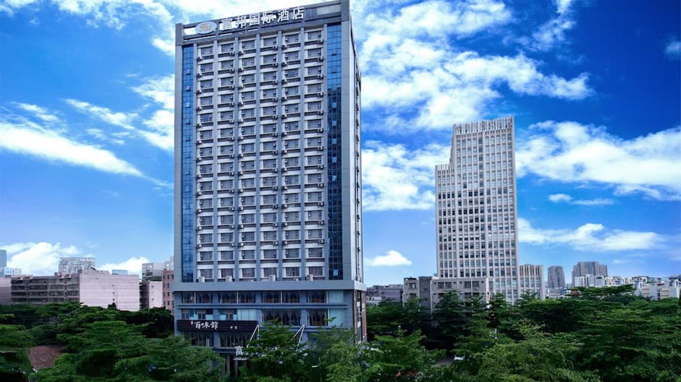 深圳富邦国际酒店