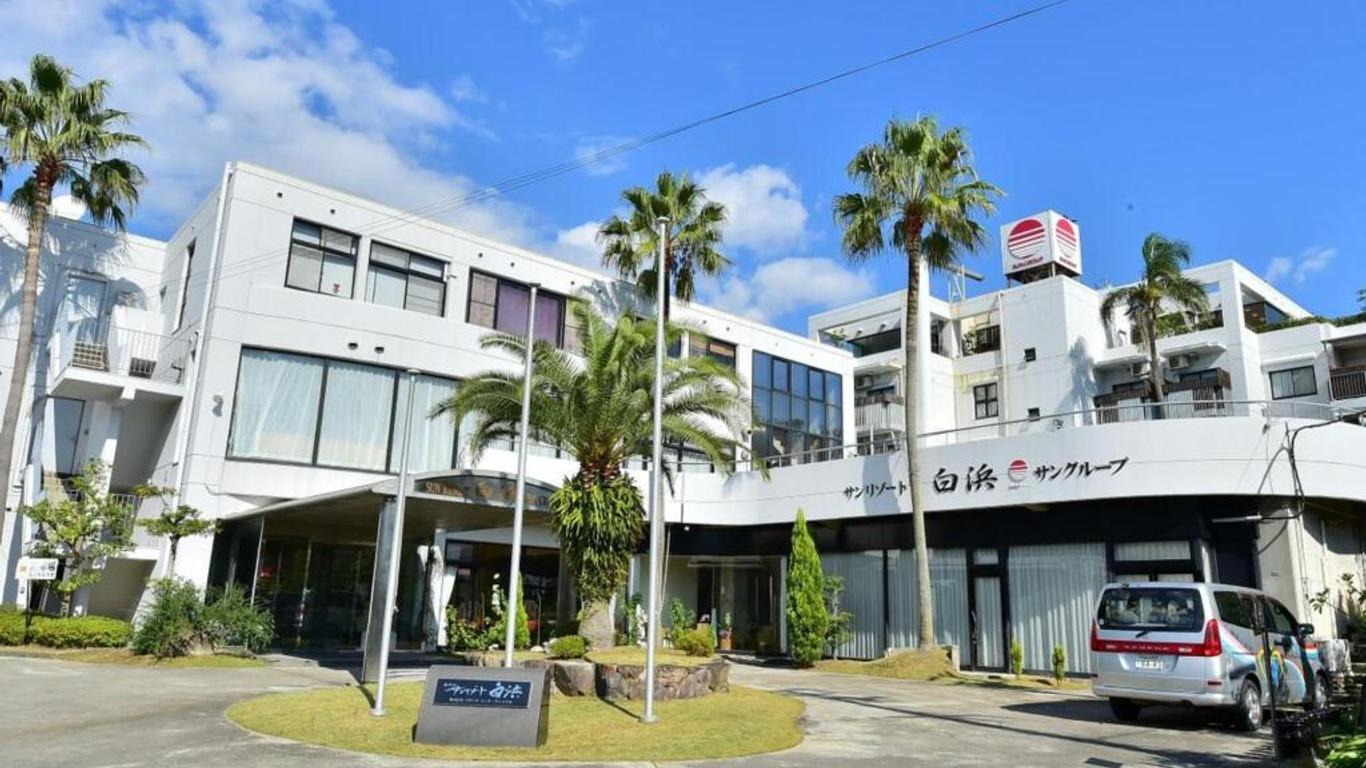 白滨太阳度假村酒店