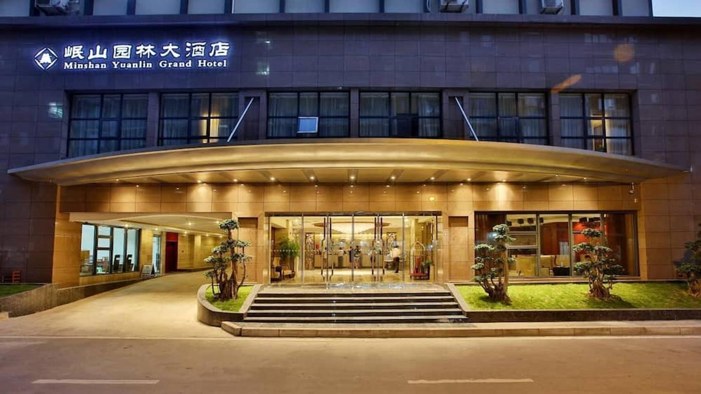 重慶岷山園林大酒店龍湖天街大坪地鐵站店