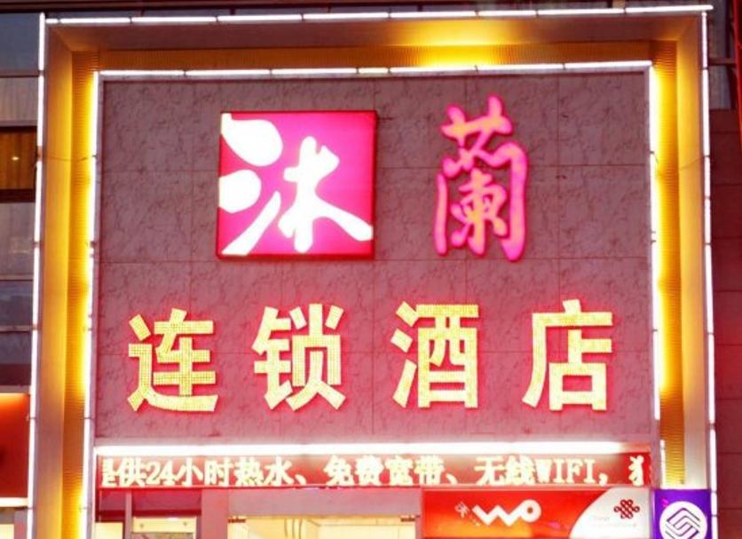 其他： 照片