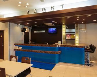名古屋锦东横inn酒店 - 名古屋 - 酒吧