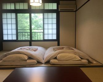 箱根温泉 汤宿 山之省 - 箱根 - 睡房