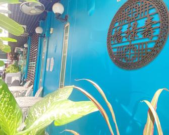 唐人街查科酒店 - 曼谷 - 建筑