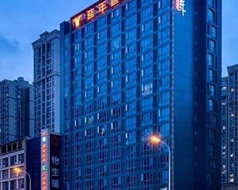 Yannian Lanjing Hotel - Changsha - 长沙 - 建筑