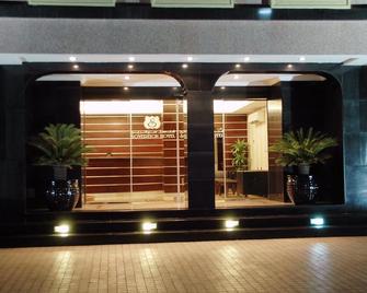 Sovereign Hotel - Marriage Certificate Required - 多哈 - 酒店入口
