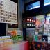 酒店设施