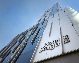登台酒店 - 香港 - 建筑