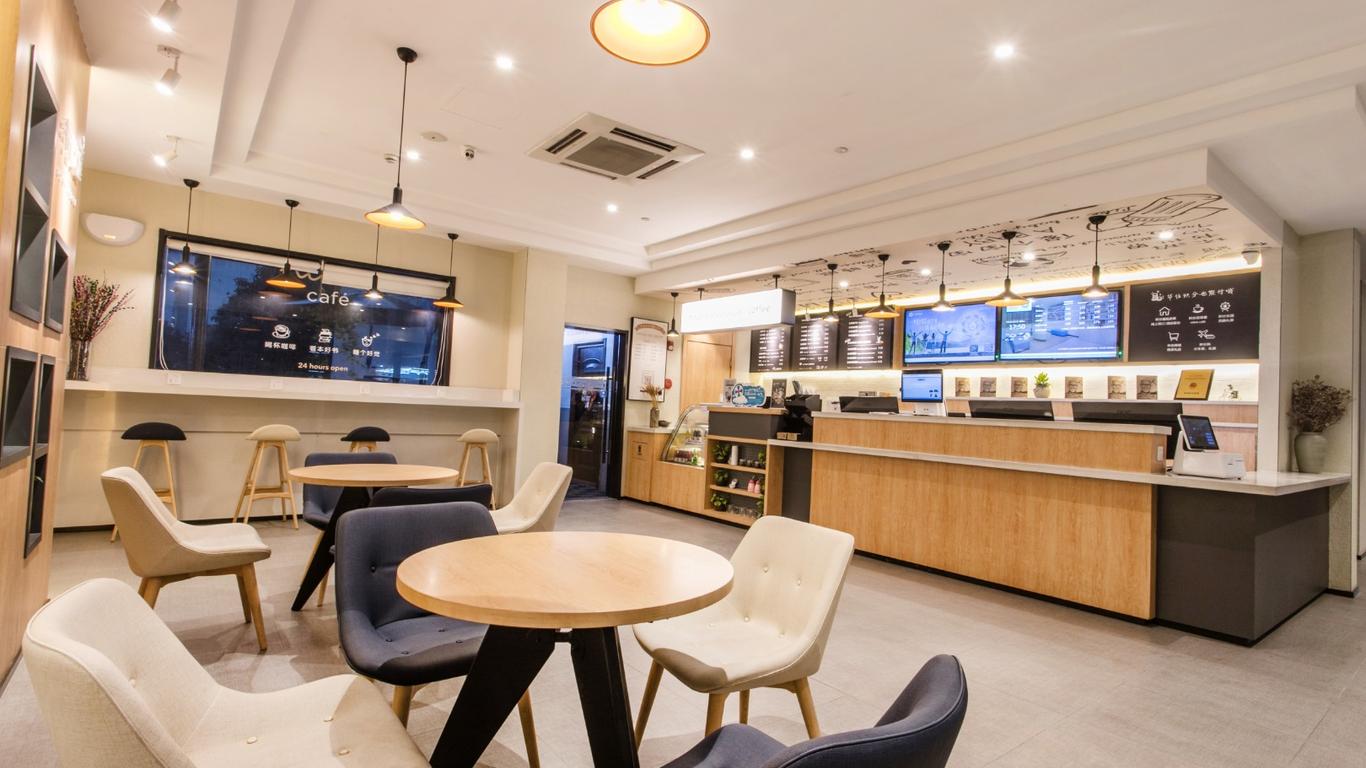 漢庭蘇州觀前街酒店